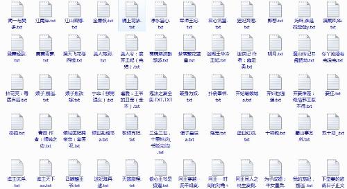 100款流氓软件app下载大全免费