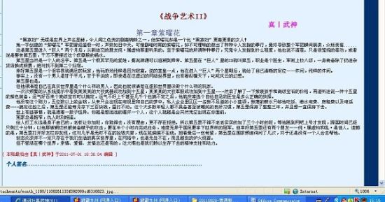 亚欧视频一区二区