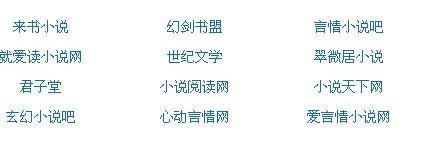 永久域名自动跳转中